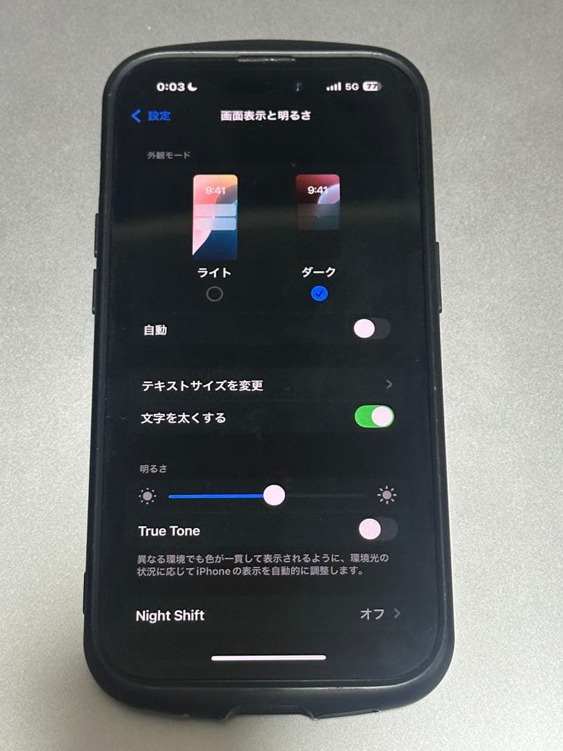 【iPhone14pro】スクリーン交換あり