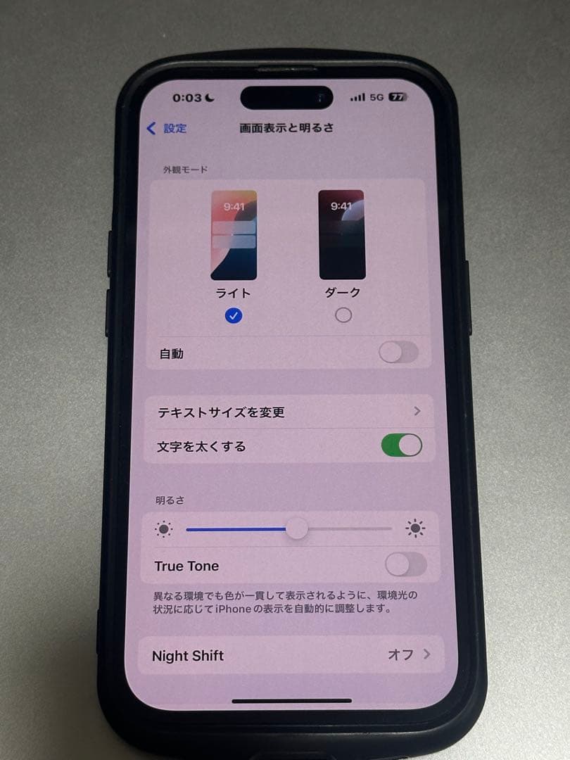 【iPhone14pro】スクリーン交換あり