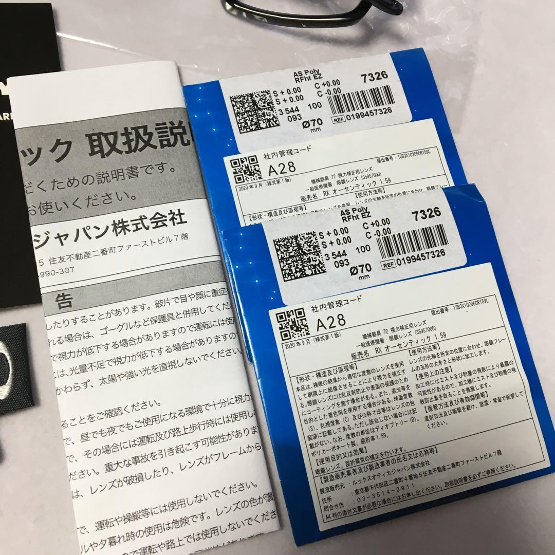 オークリー クロスリンク 8111-0153 UVカットレンズ OAKLEY