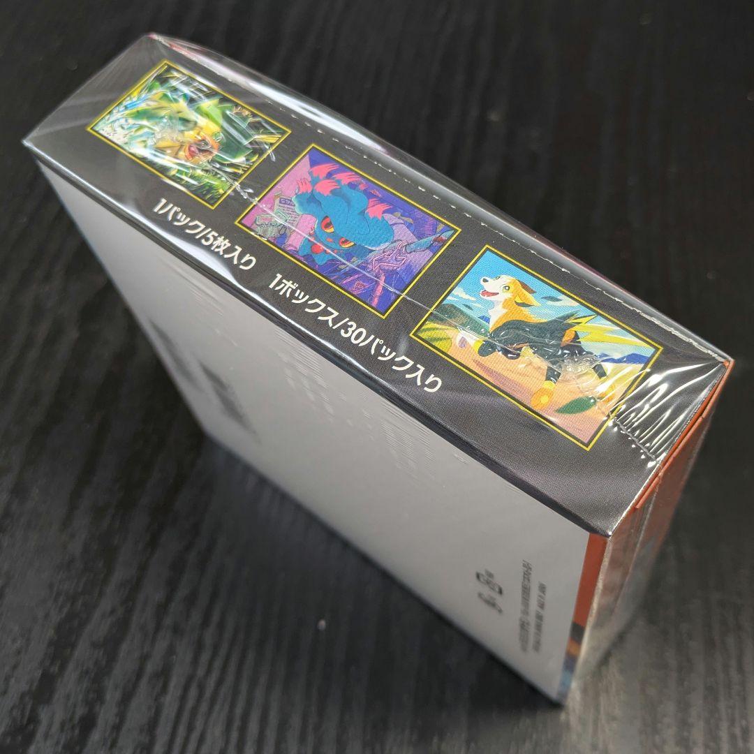 ポケモンカード　インフェルノX　BOX　シュリンク付き