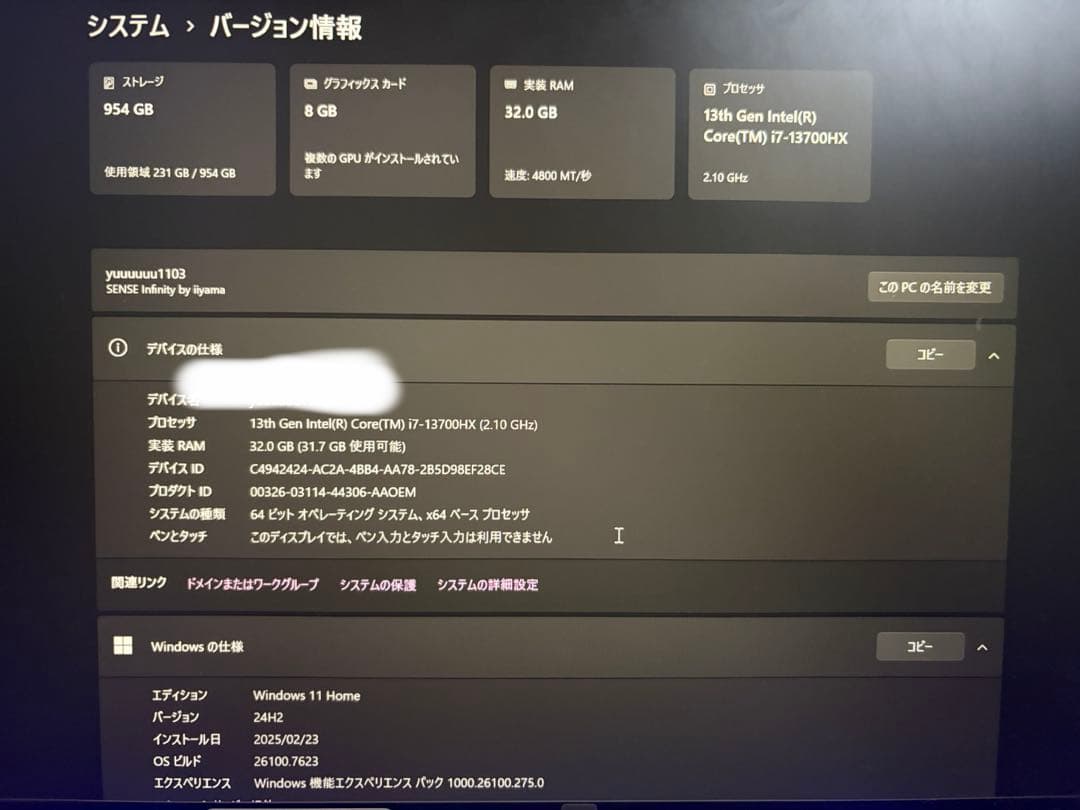 ゲーミングノートパソコン