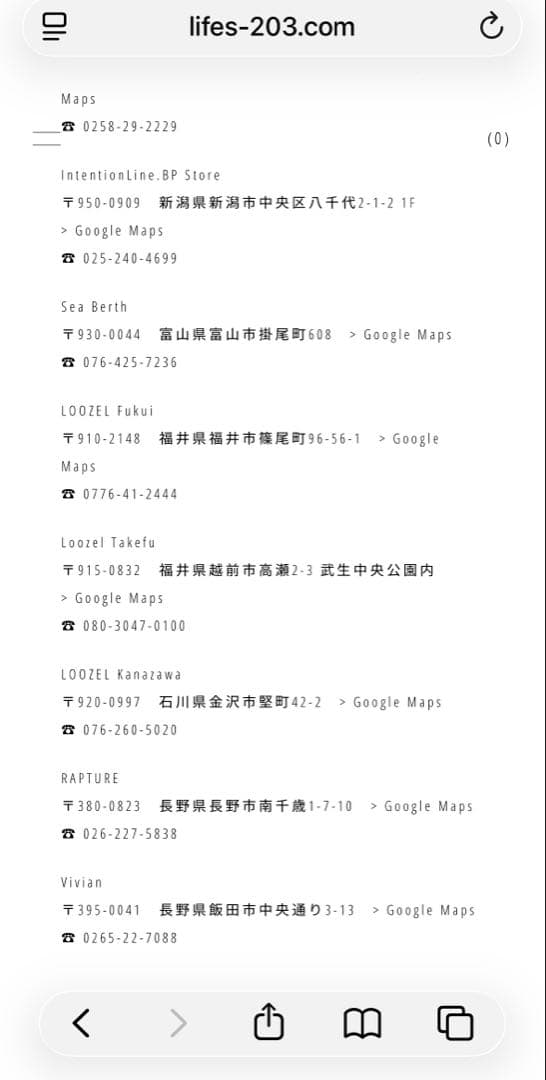 TODAYFUL Monster Down Coat ブラック36 正規品