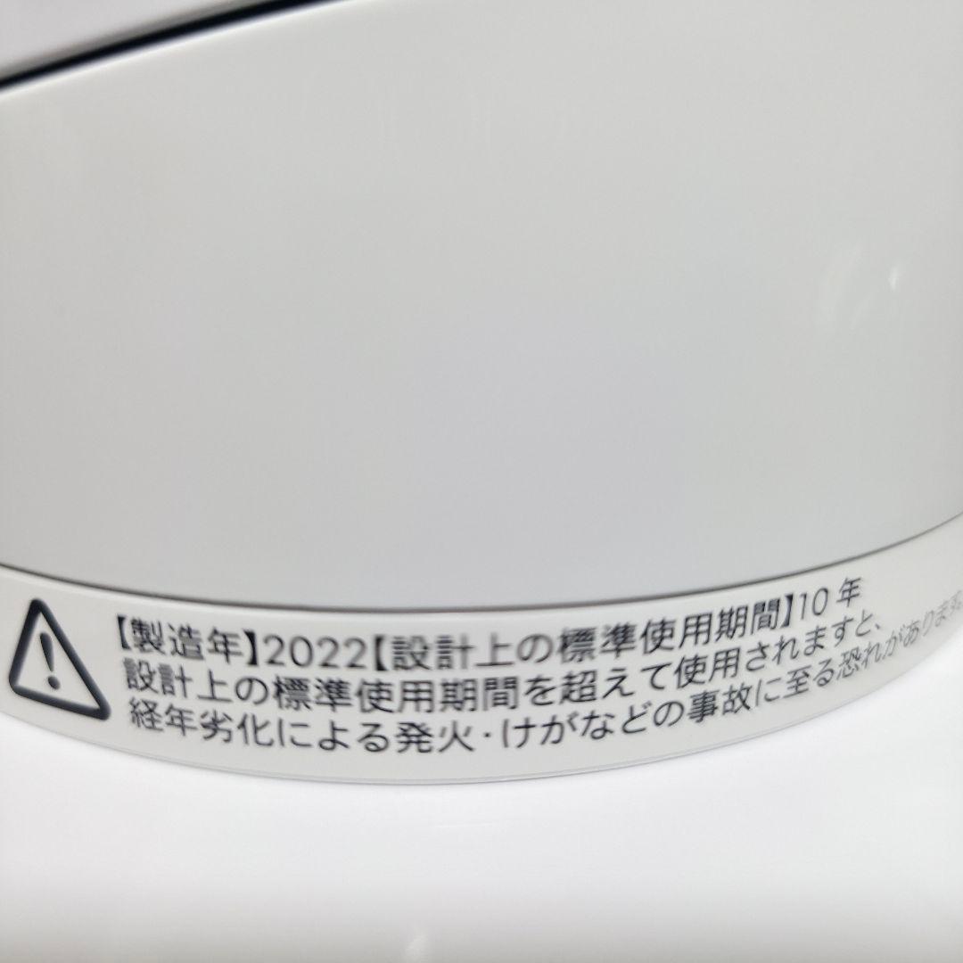 【238】Dyson hot+cool AM09 ダイソン　ホット&クール