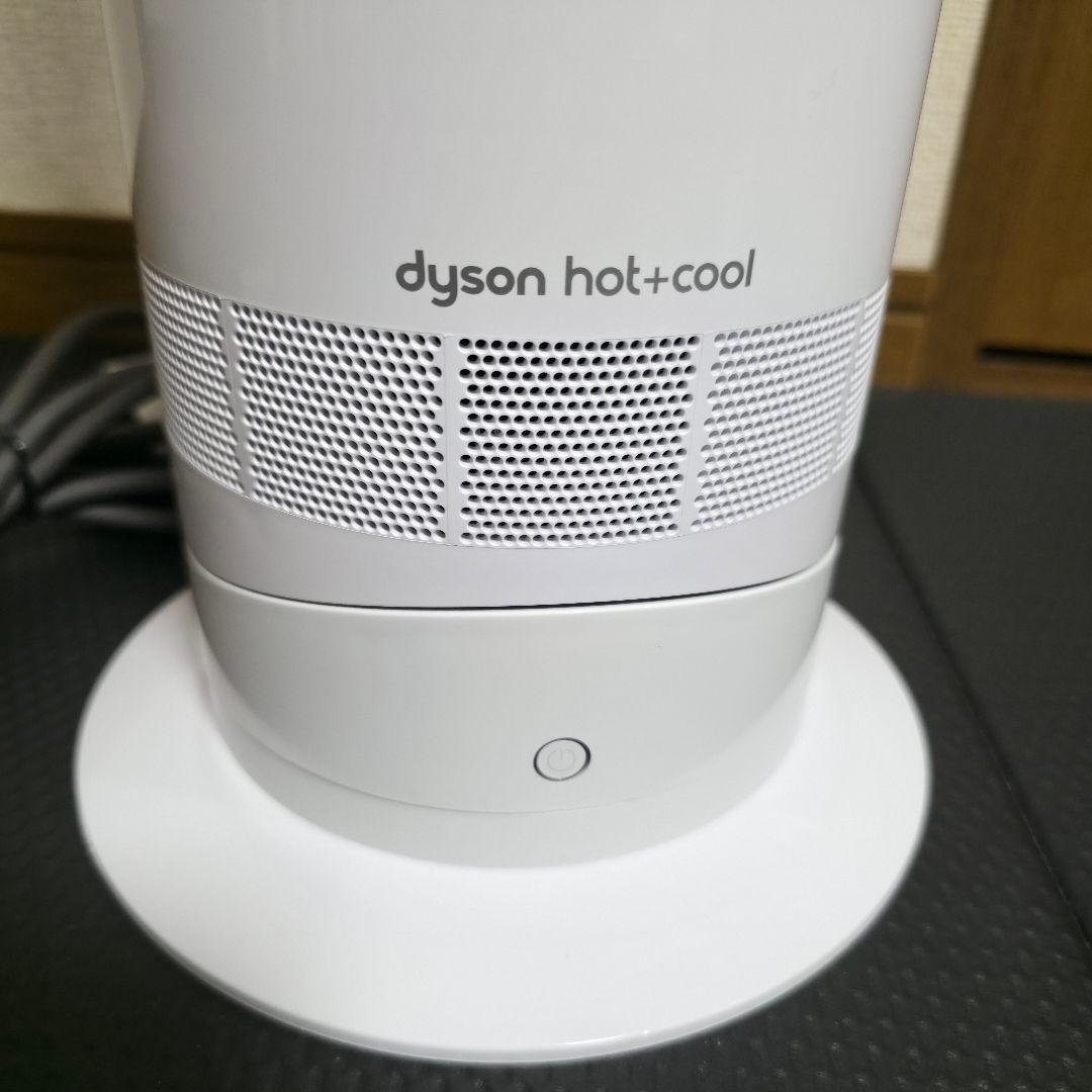【238】Dyson hot+cool AM09 ダイソン　ホット&クール