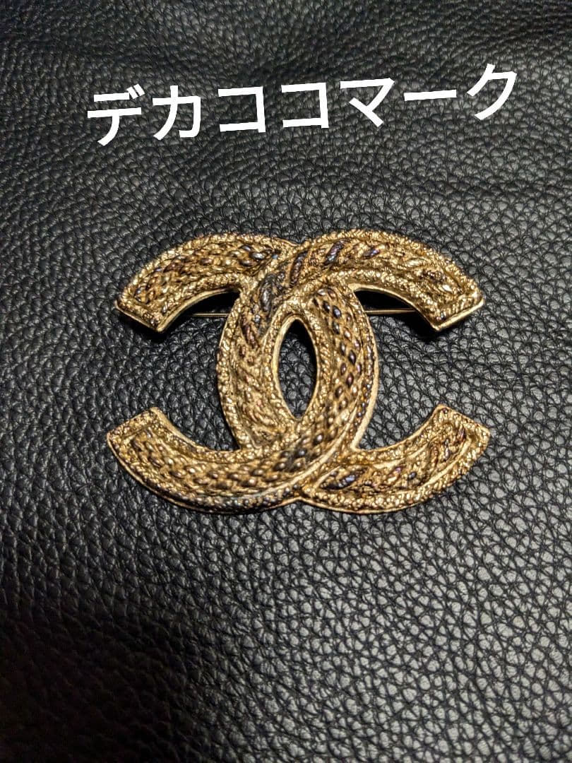 今日まで値下げ！正規品デカココマークシャネルブローチ柔らかゴールド