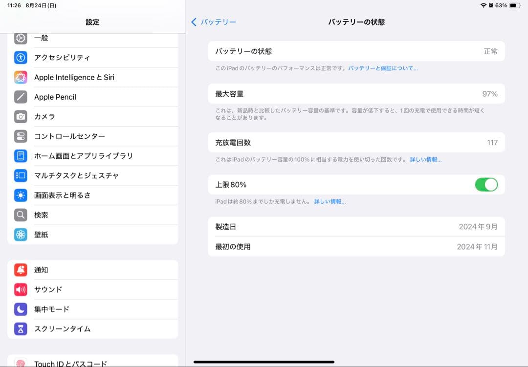 A*r様 【美品】iPad Air（M2）128GBWi-Fiモデル