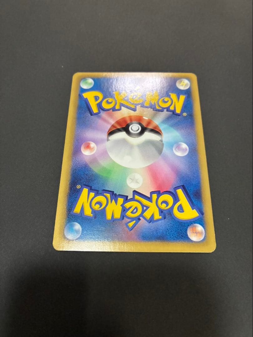 ポケモンカード ピカチュウ シャイニーコレクション 007/020 U SC