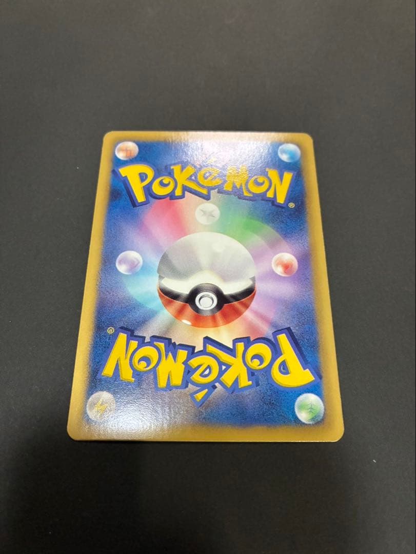 ポケモンカード ピカチュウ シャイニーコレクション 007/020 U SC