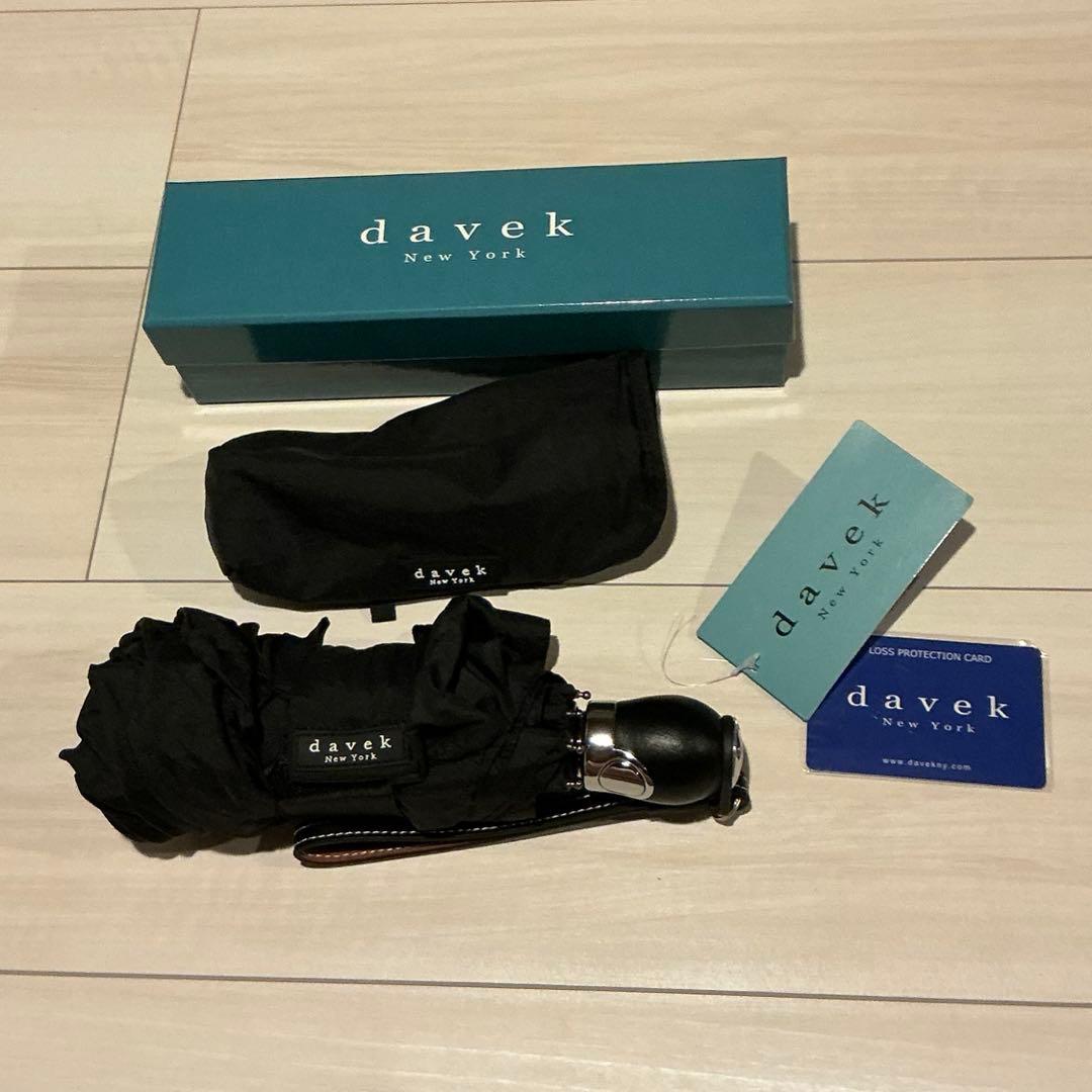 小物 THE DAVEK COMMUTER