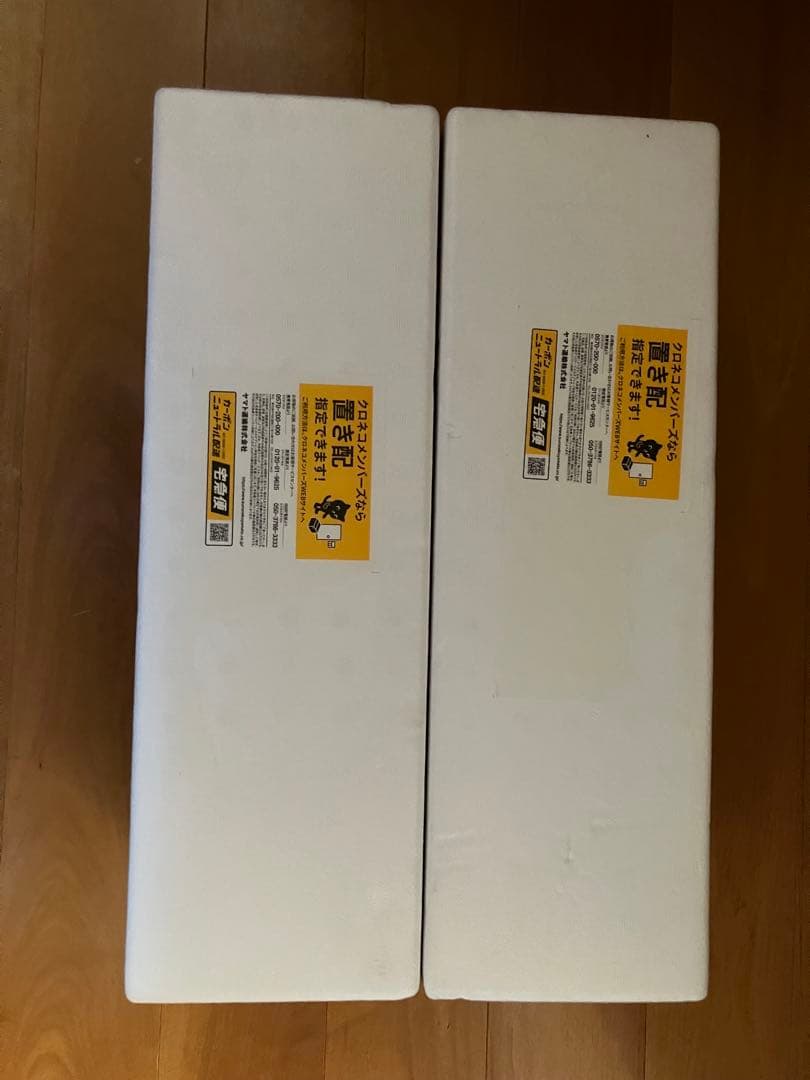 森伊蔵 1800ml 電話当選品 新品未開封 2本