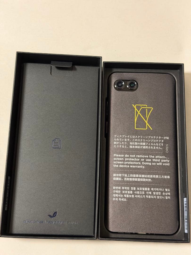 【新品未使用品】motorola razr 50s サンドクリーム