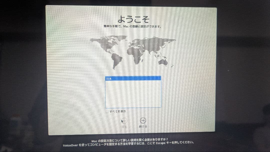 MacBook Air 2014 13インチ US配列キーボード 純正充電器