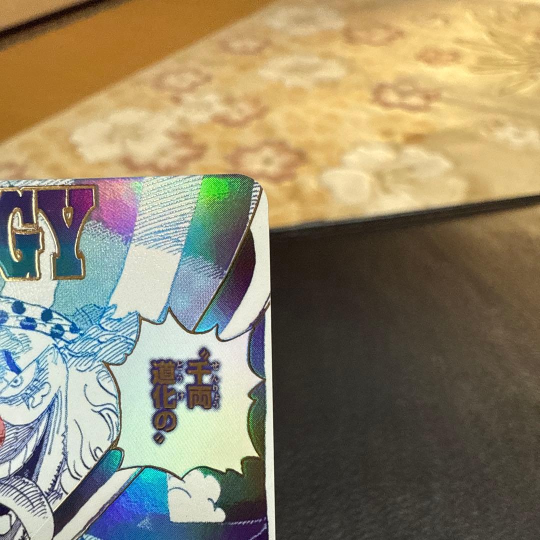 ONE PIECE クロスギルド