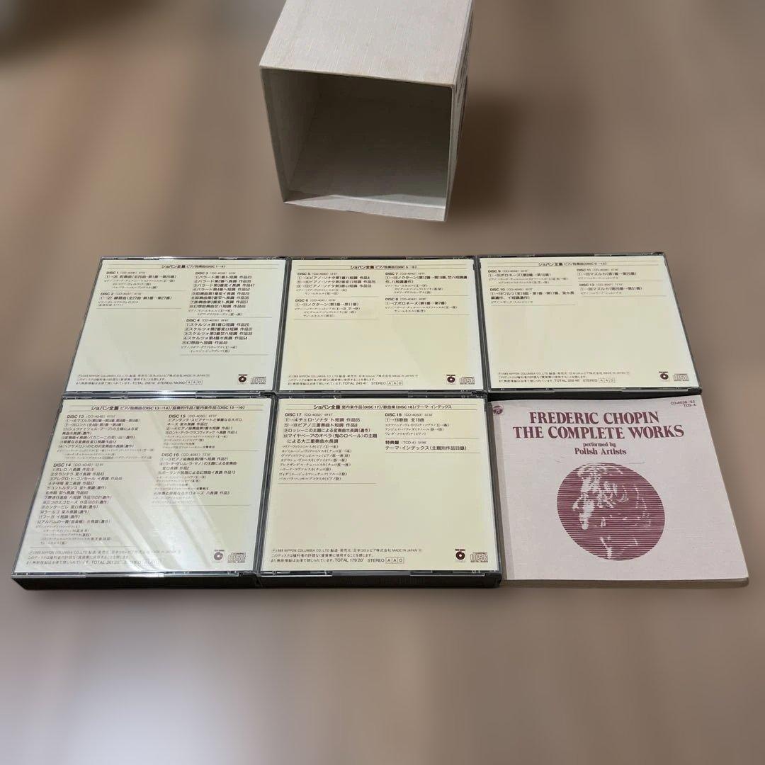 ショパン全集 18CD＋特典1CD