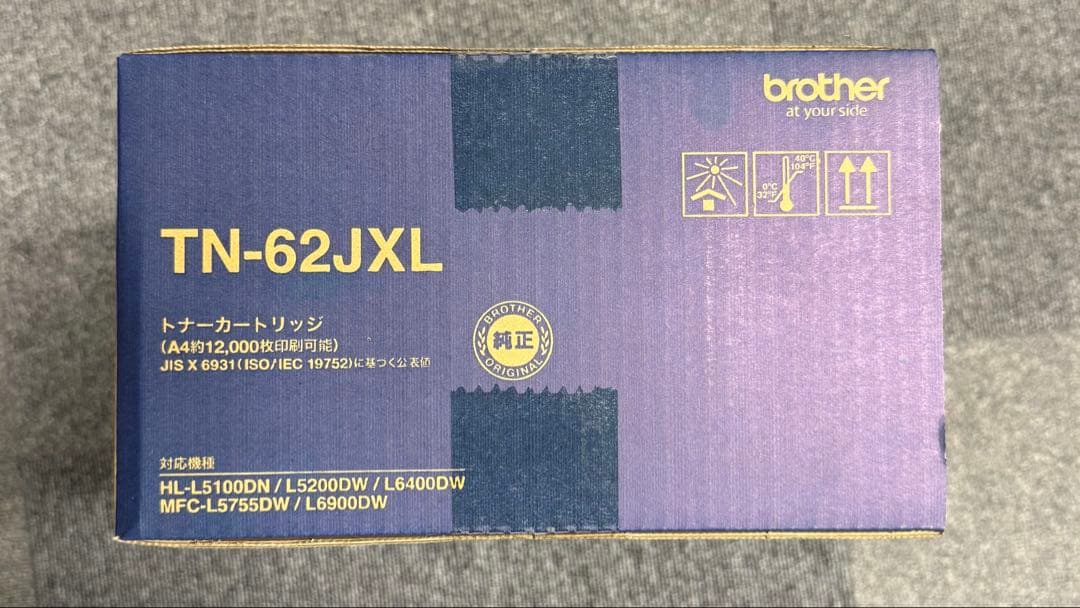 ブラザー純正トナーカートリッジ TN-62JXL