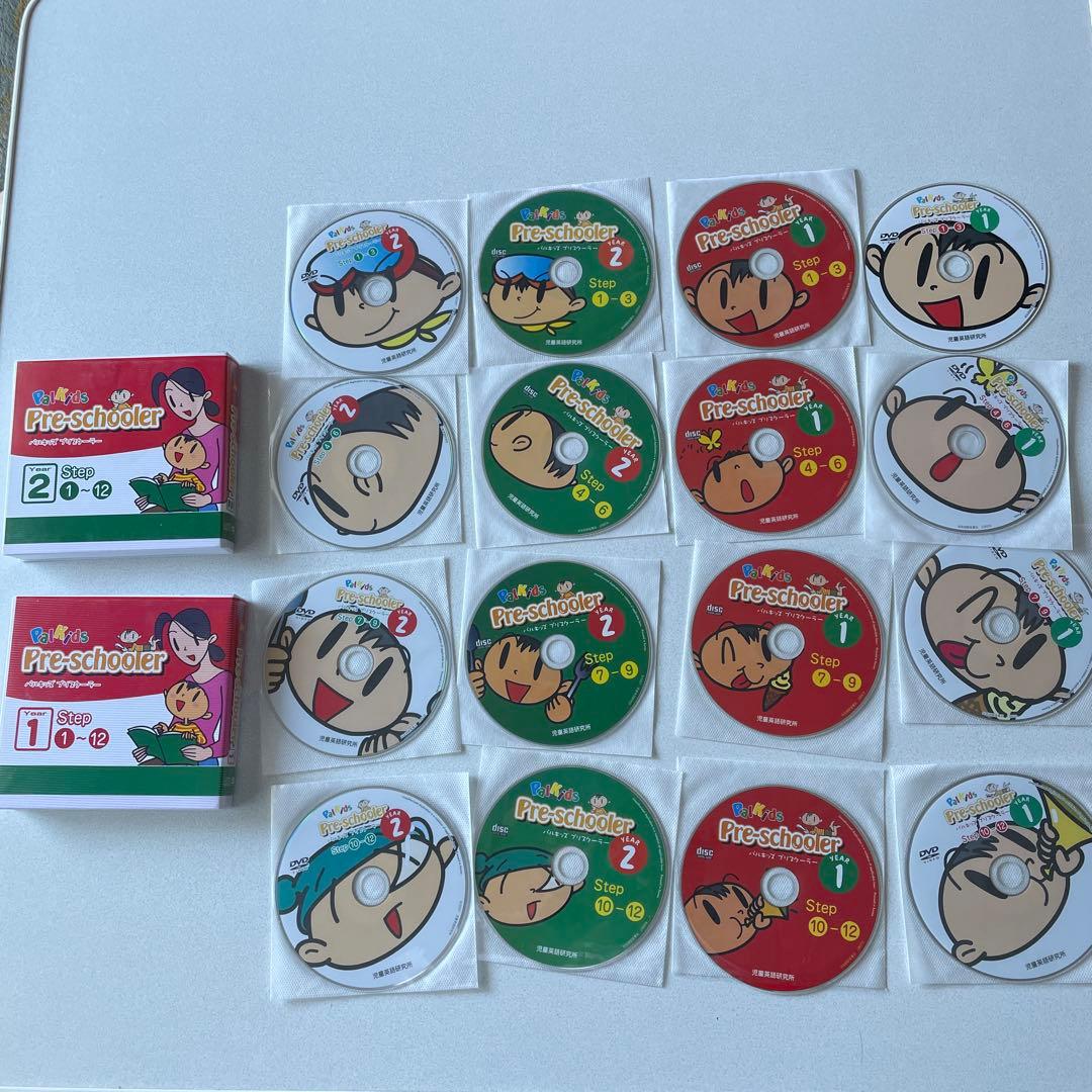 Pre-schooler 英語学習 CDセット