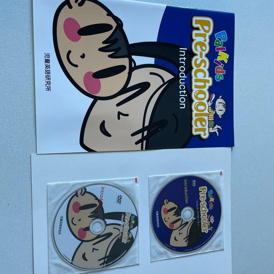 Pre-schooler 英語学習 CDセット