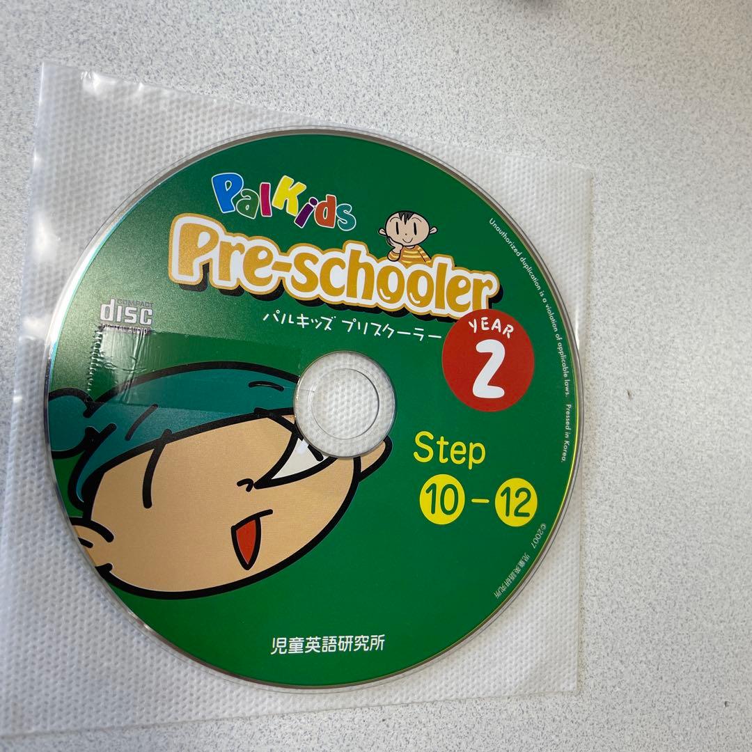Pre-schooler 英語学習 CDセット
