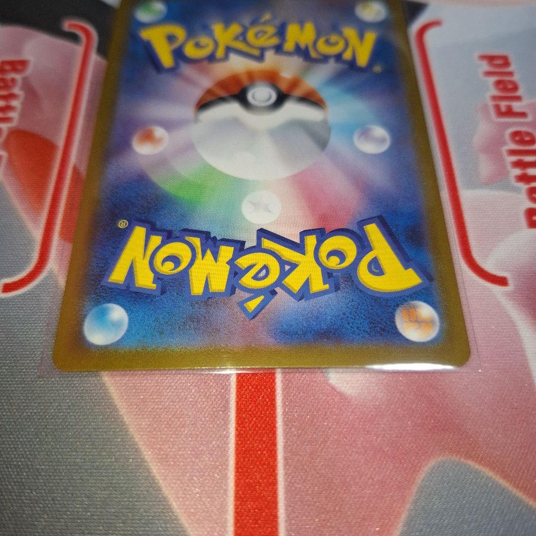 ★ポケカ　オドリドリex　SAR