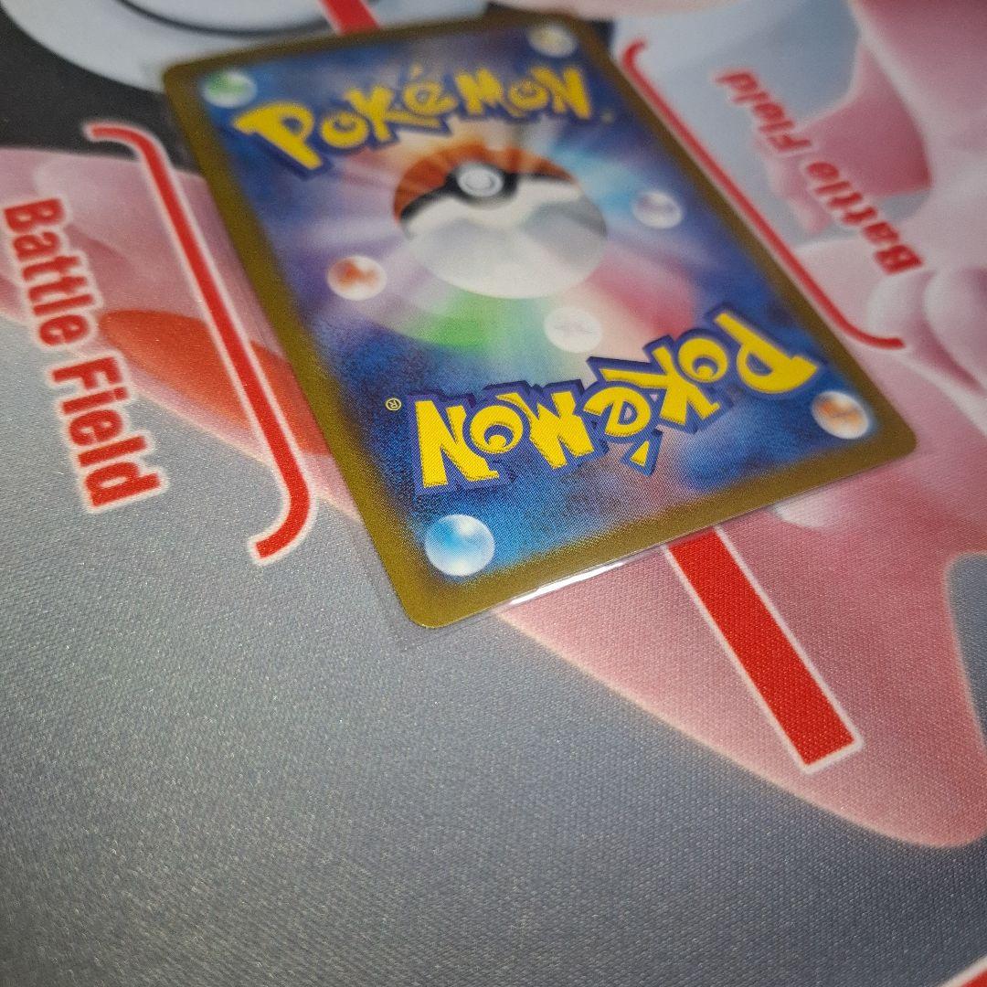 ★ポケカ　オドリドリex　SAR