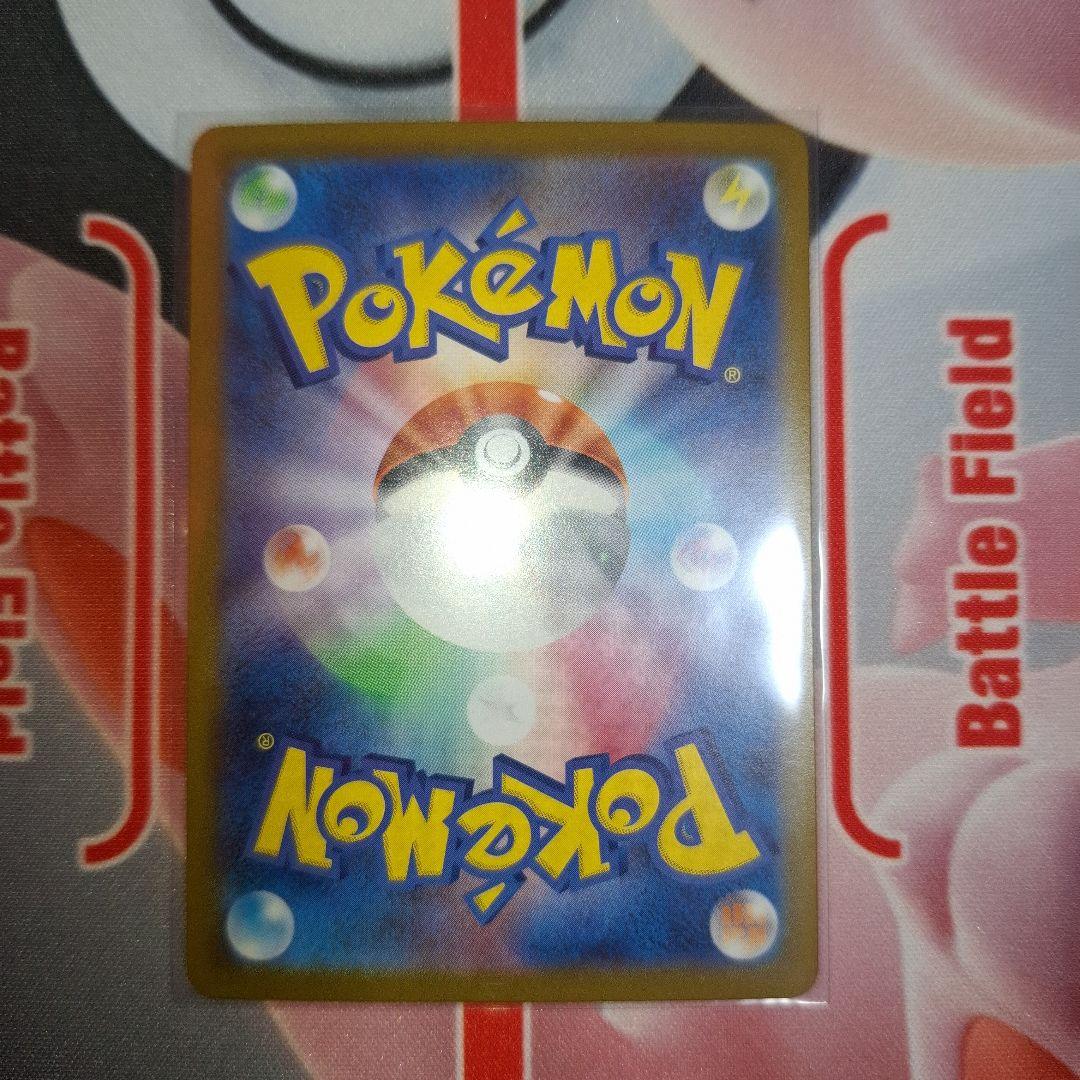 ★ポケカ　オドリドリex　SAR