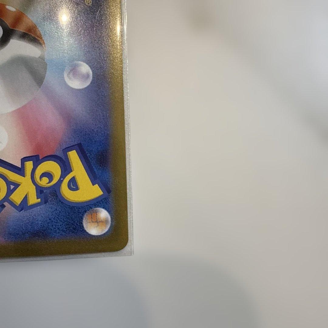 美品メガサーナイトEX MUR