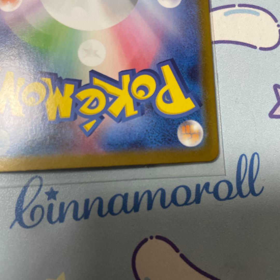 格安 ポケモンカード SAR.AR.SSR.SRセット バラ売り不可