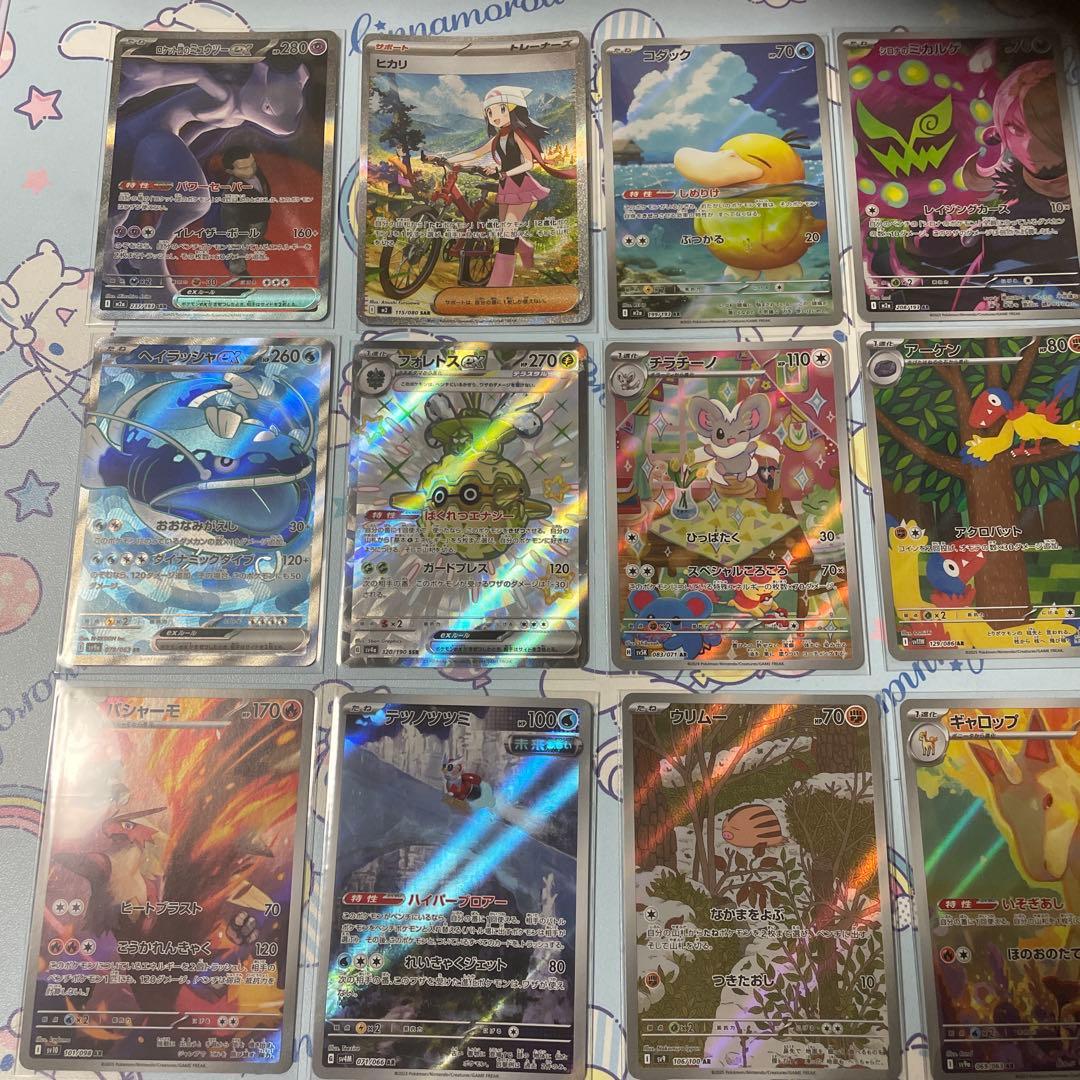 格安 ポケモンカード SAR.AR.SSR.SRセット バラ売り不可