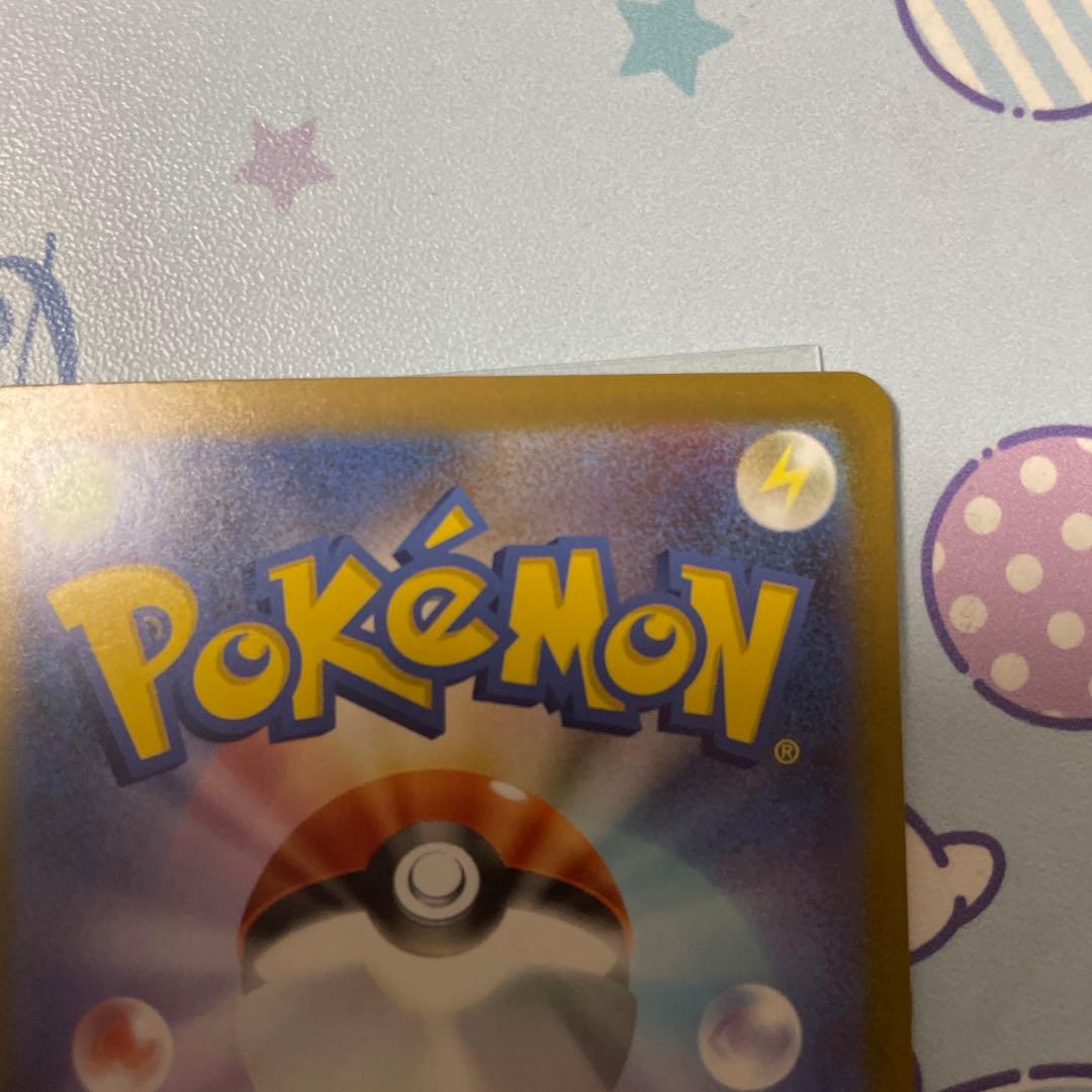 格安 ポケモンカード SAR.AR.SSR.SRセット バラ売り不可