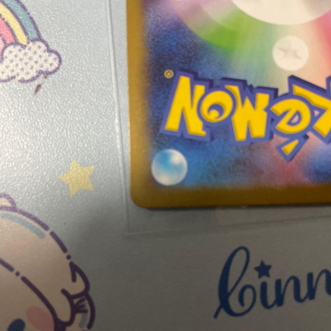 格安 ポケモンカード SAR.AR.SSR.SRセット バラ売り不可