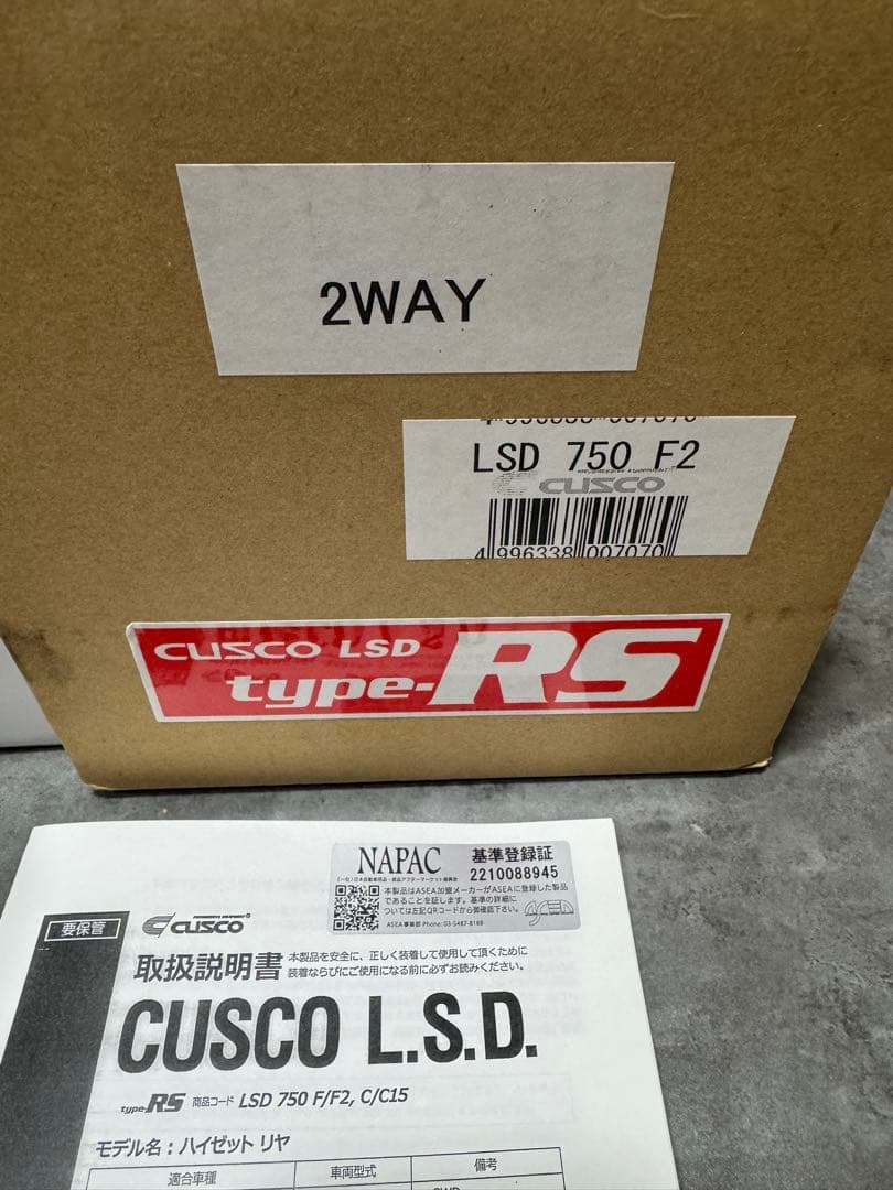 ハイゼット　トラック　アトレー　クスコ　RS LSD