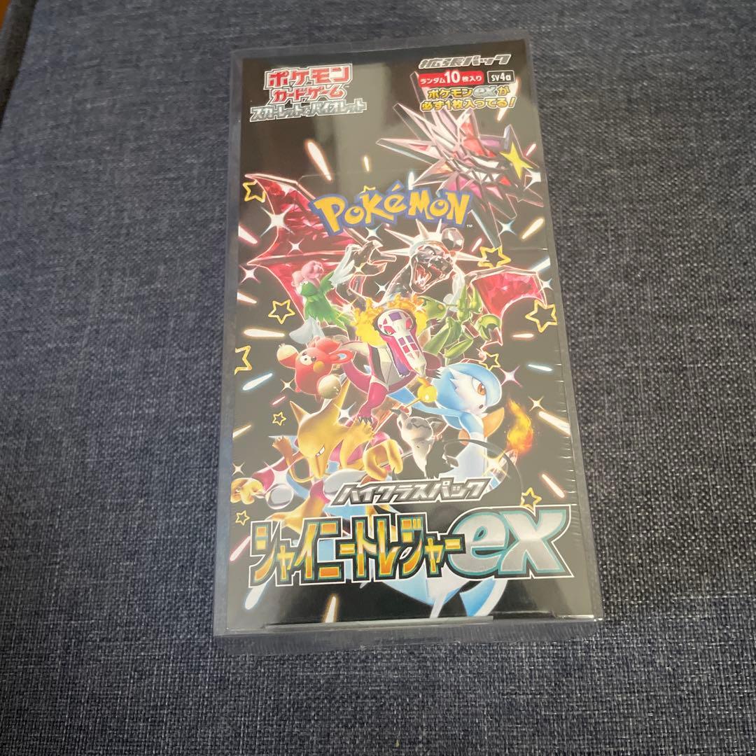 【新品未開封】シャイニートレジャーex BOX　シュリンク付き