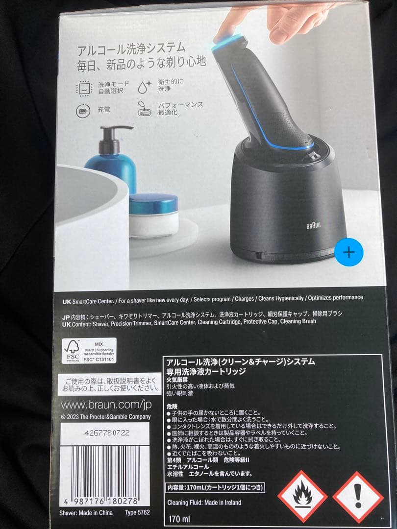 Braun Series 5 メンズ電気シェーバー 52-B7200CC