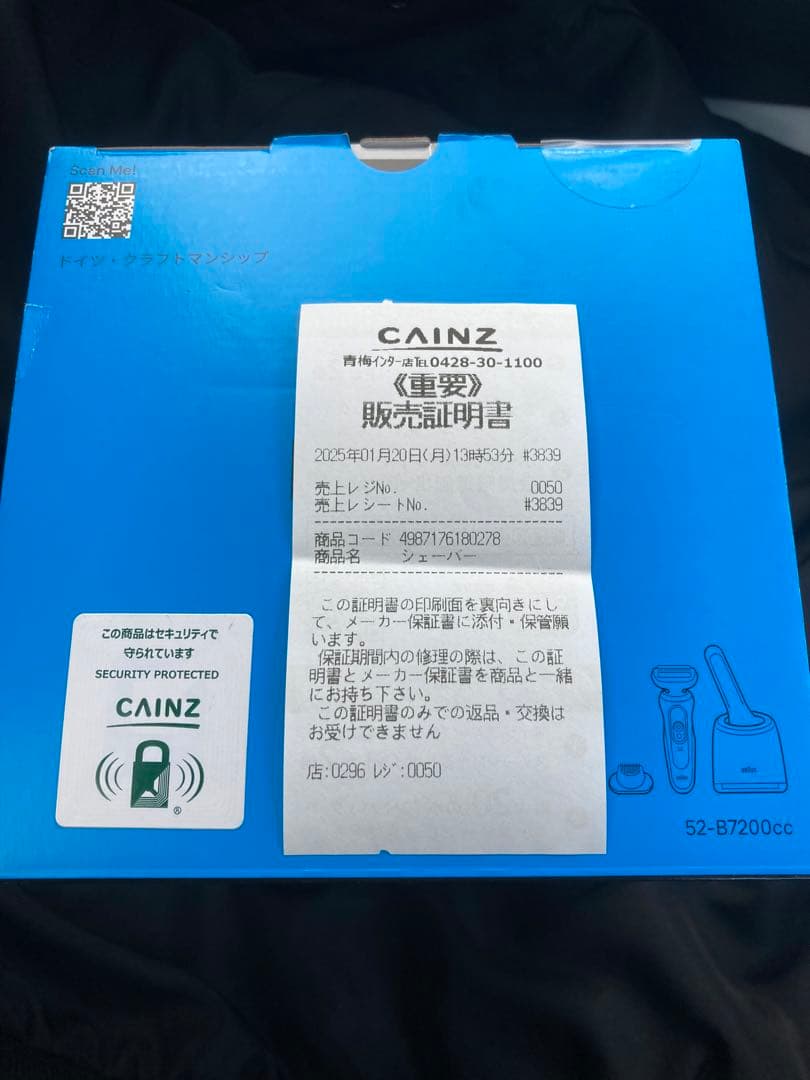 Braun Series 5 メンズ電気シェーバー 52-B7200CC