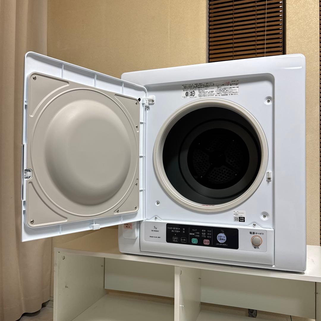 極美品 HITACHI 2022年製 除湿式衣類乾燥機 5kgこれっきりボタン