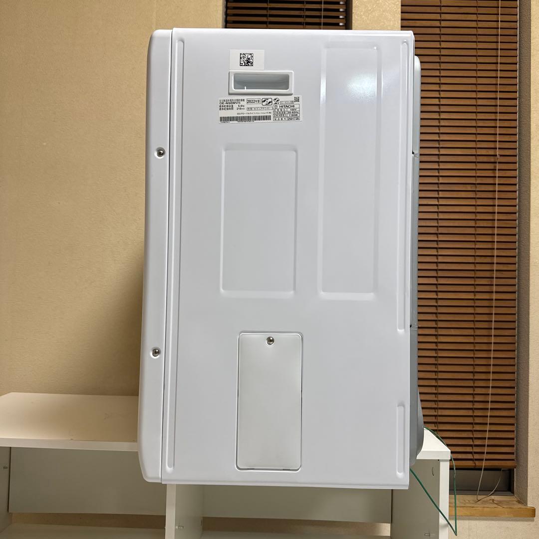 極美品 HITACHI 2022年製 除湿式衣類乾燥機 5kgこれっきりボタン