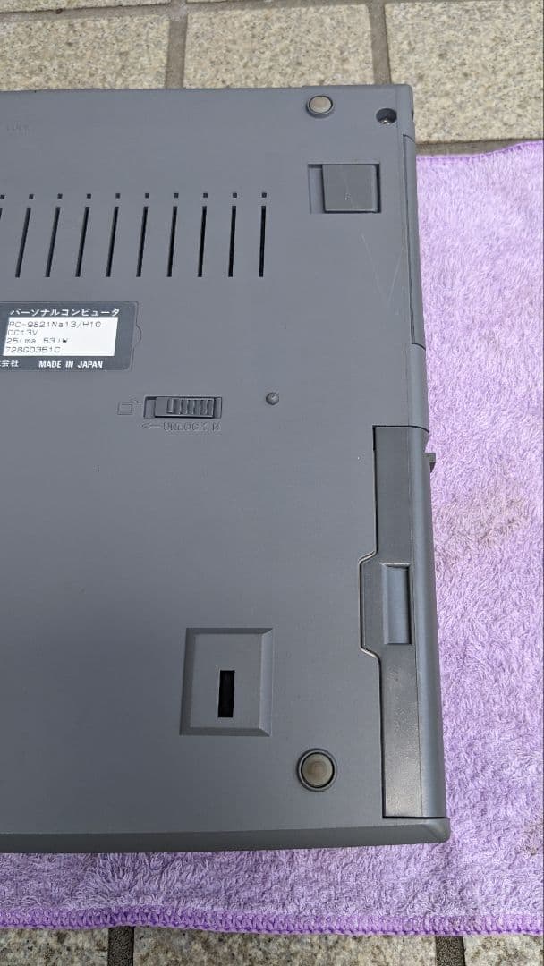 ノートPCケース NEC PC-9821 Na13/H10