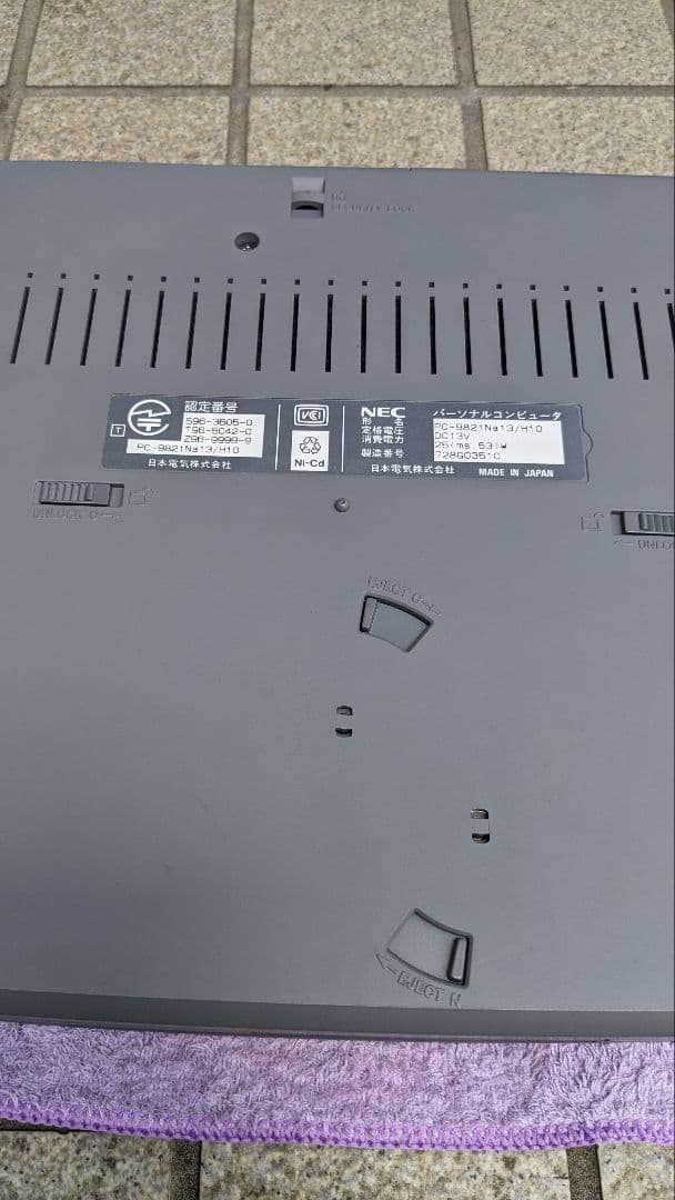 ノートPCケース NEC PC-9821 Na13/H10