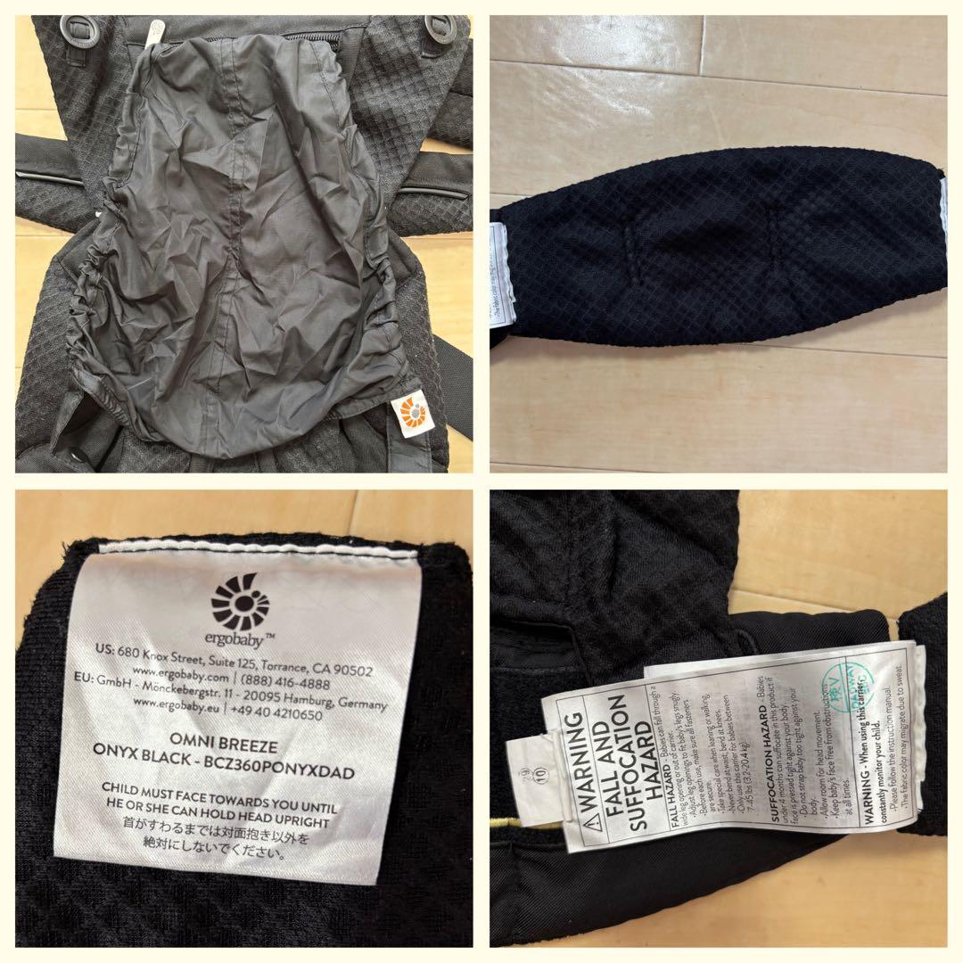【美品❣️送料無料❣】 エルゴ 抱っこ紐 オムニブリーズ メッシュ⭐︎