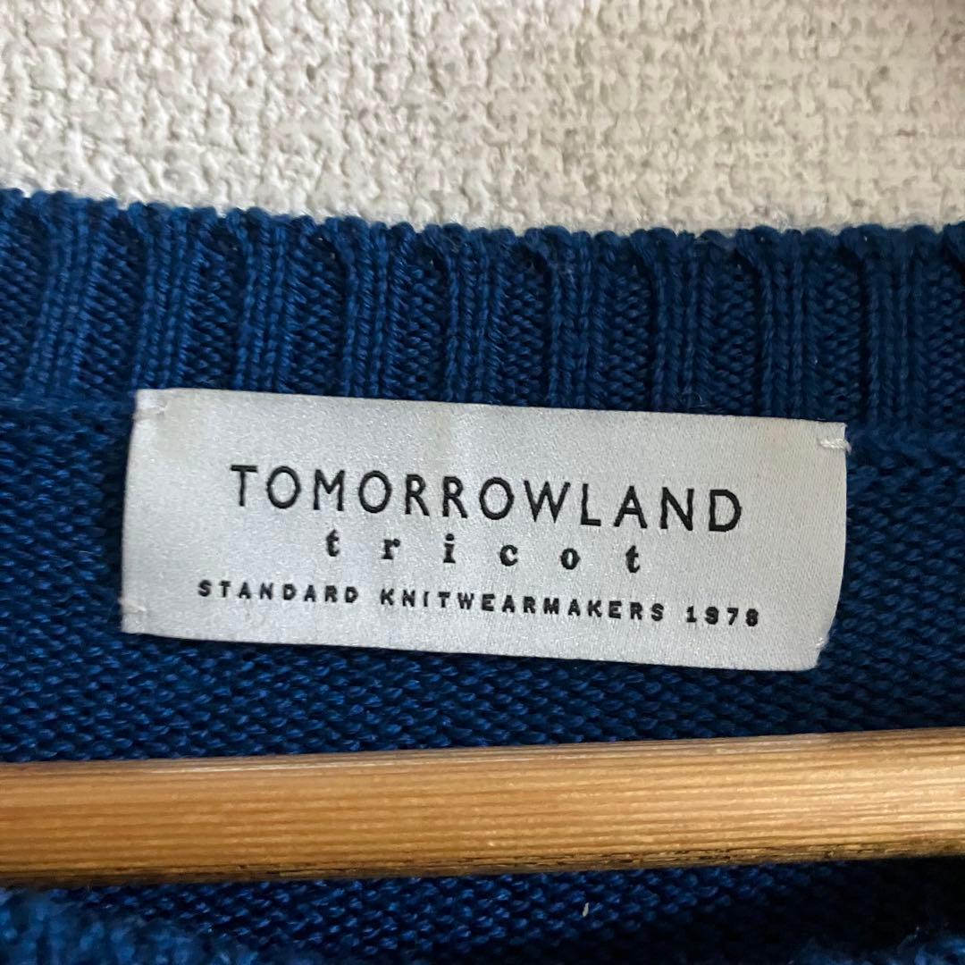 トゥモローランド クルーネック セーター ニット
