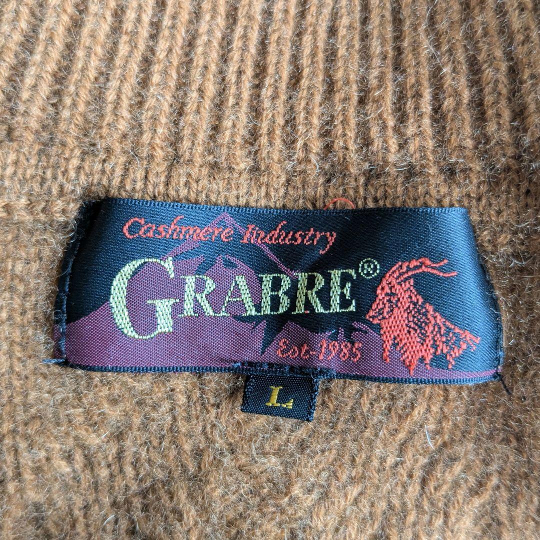 grabre グラブレ カシミヤ100% ケーブル タートルネック ブラウン