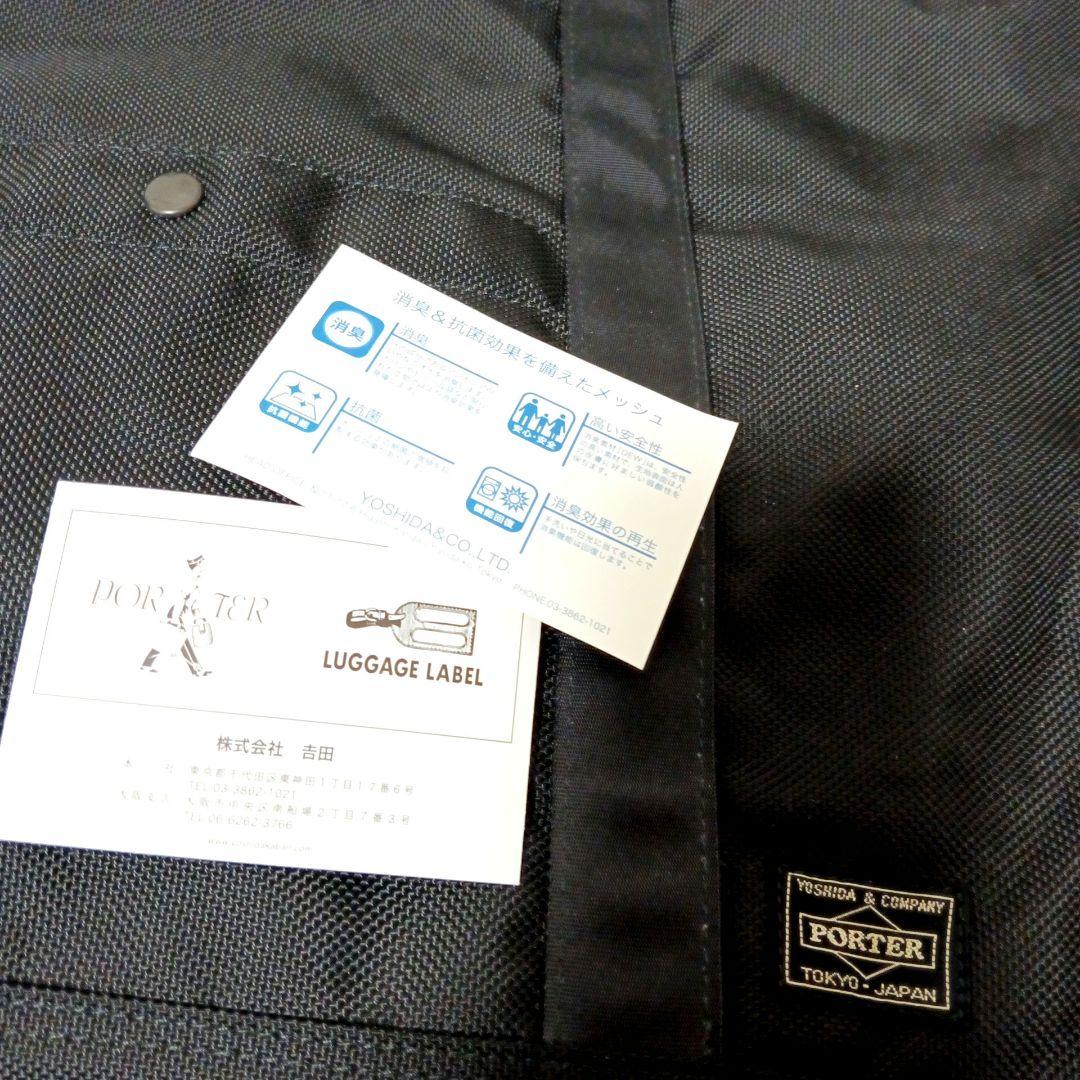 未使用 ポーター トートバッグ ヒートタンカー PORTER