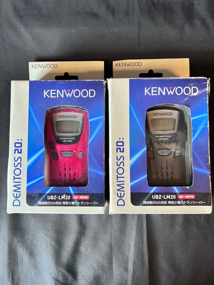 値下げ　未使用　KENWOOD UBZ-LM20 トランシーバー　セット