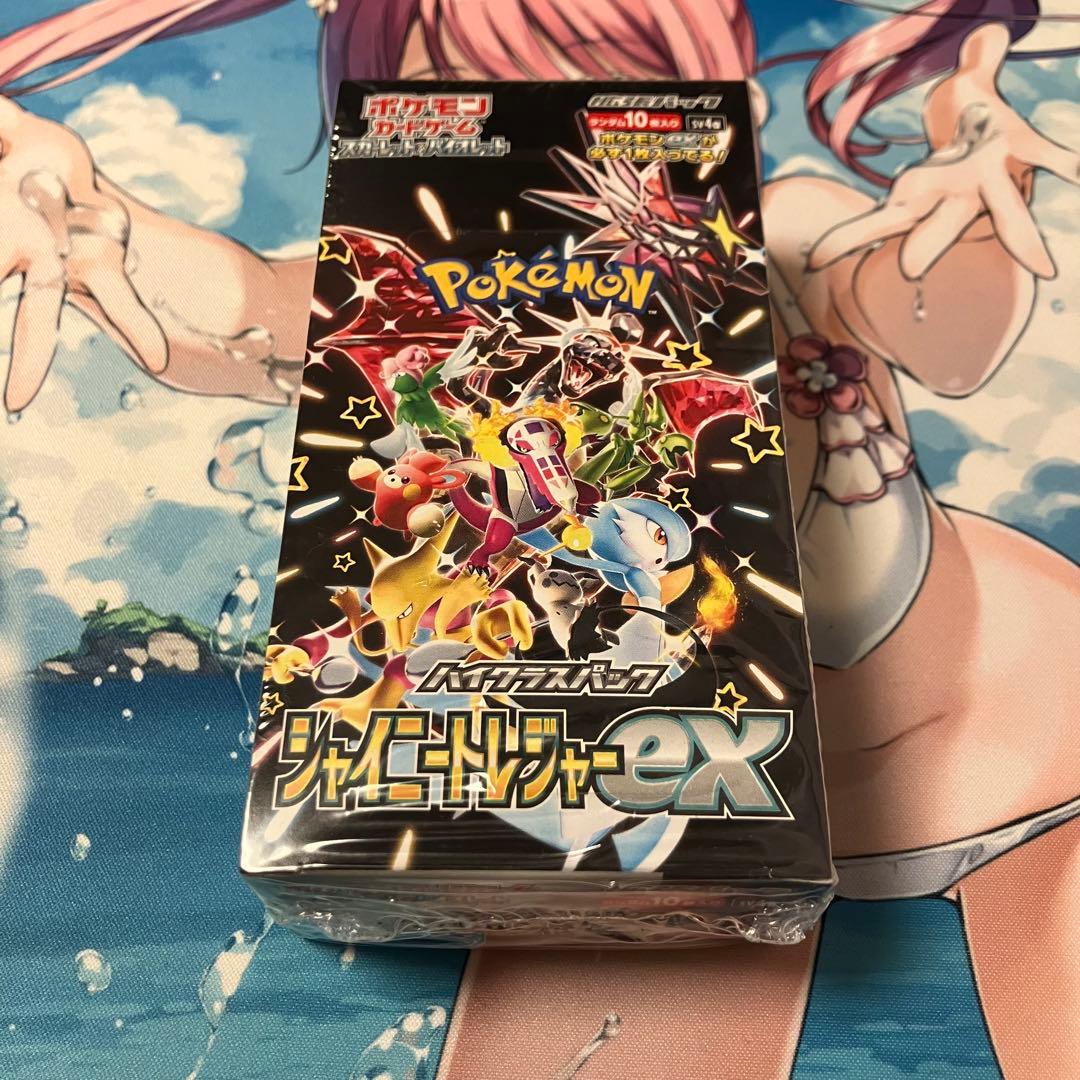 ポケモンカードゲーム　シャイニートレジャーBOXシュリンク付き