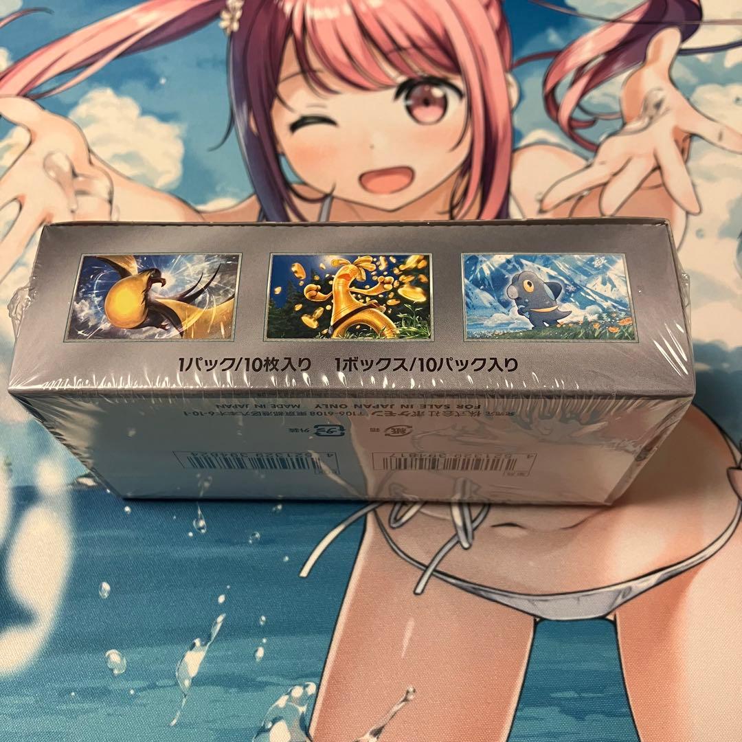 ポケモンカードゲーム　シャイニートレジャーBOXシュリンク付き