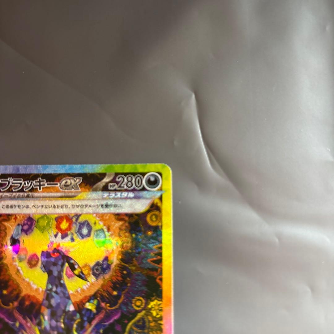 最安値極美品ブラッキーex SAR SV8a テラスタルフェス217/187