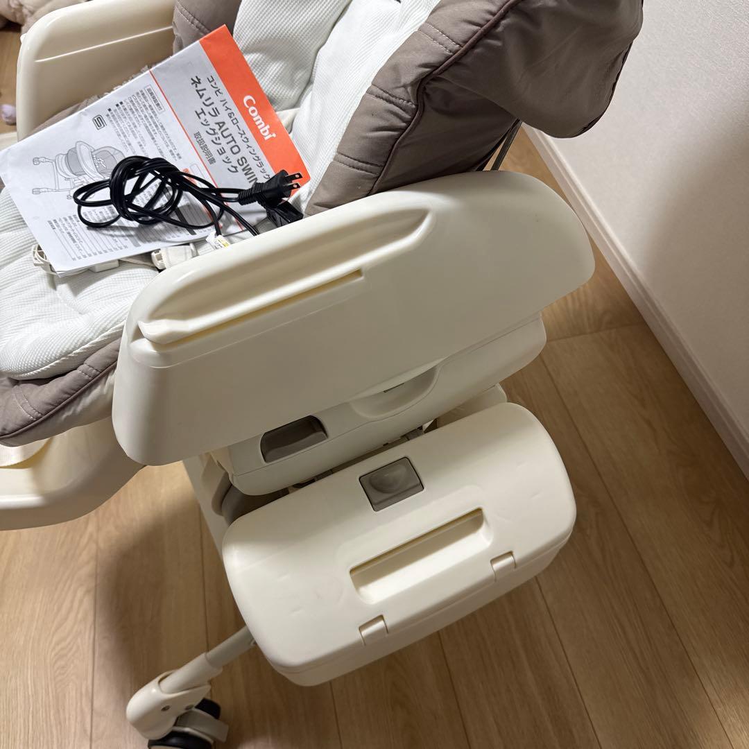 コンビ ネムリラ