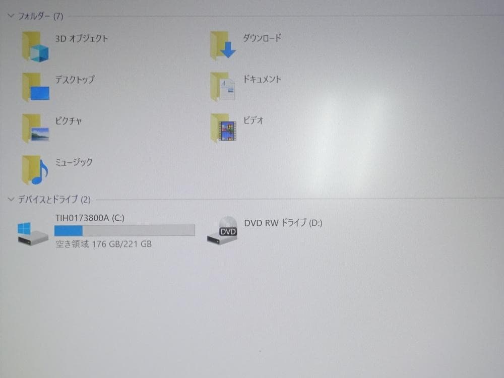 東芝 ノートパソコン dynabook RX73/CBE/中古特価良品