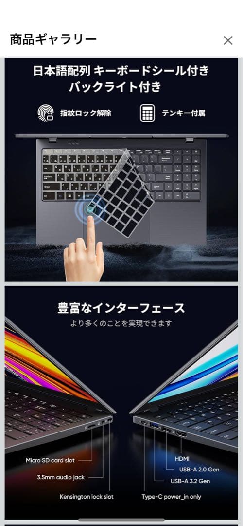 15.6インチ Windows 11 Pro ノートPC 整備済み品