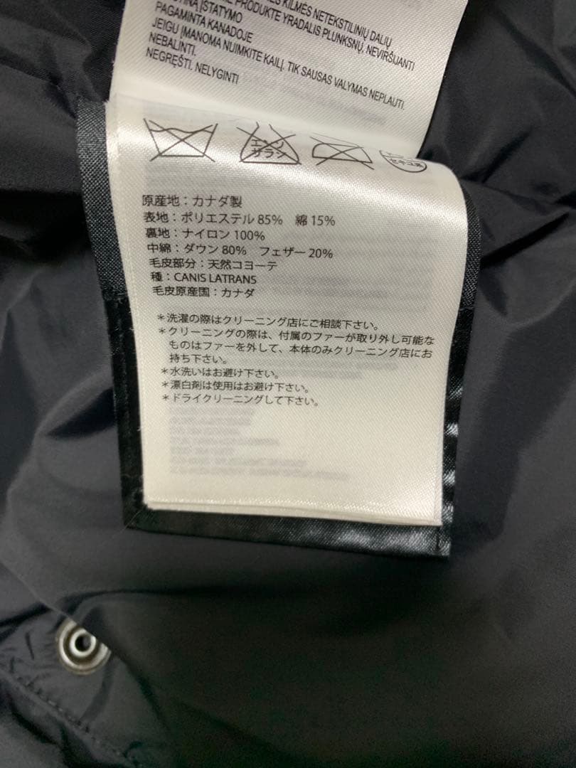 美品　カナダグース マッケンジー ダウンコート